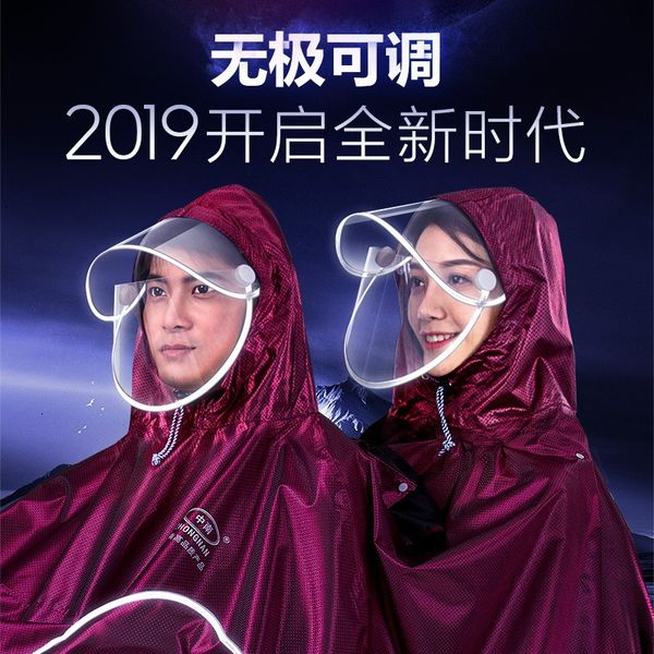 4wyhg raincoat oxford motorcycle motorcycle oversized electric double battery car oversized oxford cloth thickened 2-person widened waterpro, Black
4wyhg raincoat oxford motorcycle motorcycle oversized electric double battery car oversized oxford cloth thickened 2-person widened waterpro, Black