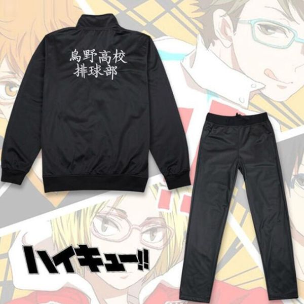 anime haikyuu karasuno high school volleyball club hinata shoyo zipper jacket and pants two piece set cosplay costume uniform, Gray
anime haikyuu karasuno high school volleyball club hinata shoyo zipper jacket and pants two piece set cosplay costume uniform, Gray