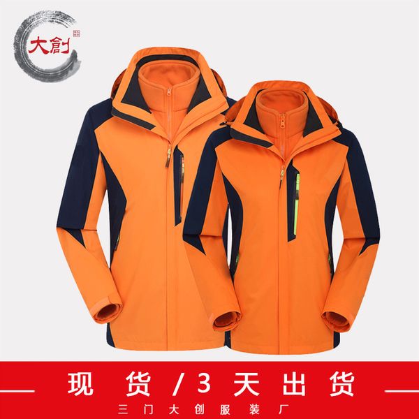 горячая продажа спорт открытый ветрозащитный водонепроницаемый softshell теплое кемпинг рыбалка взрослых мужчин одежда полиэстер пешеходные, Blue;black
горячая продажа спорт открытый ветрозащитный водонепроницаемый softshell теплое кемпинг рыбалка взрослых мужчин одежда полиэстер пешеходные, Blue;black