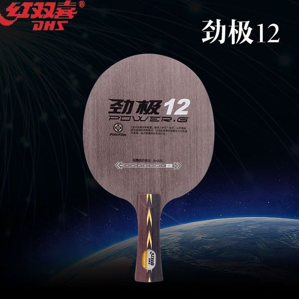 ajo5u dhsred double protective tennis table tennis table tennishappiness 12carbon core protective ping-pong bottom plate 5+2 fiberboard pg12
ajo5u dhsred double protective tennis table tennis table tennishappiness 12carbon core protective ping-pong bottom plate 5+2 fiberboard pg12