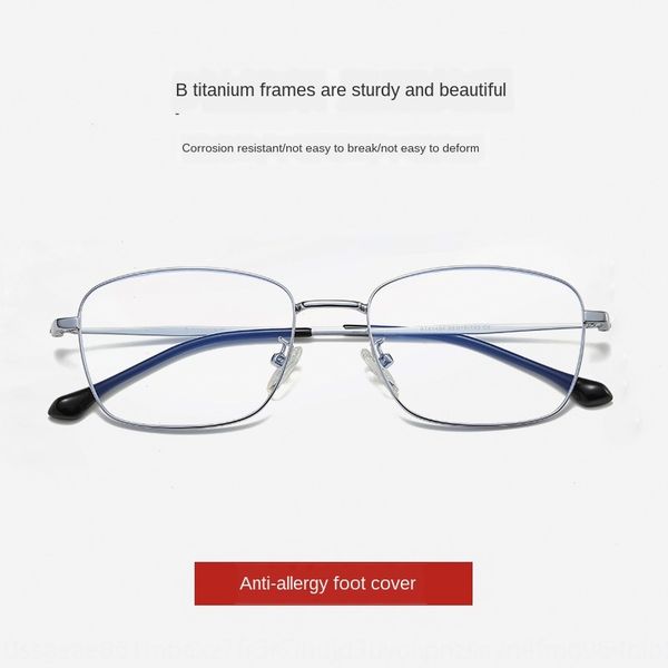 81404 titanium myopia glasses glasses b titanium alloy myopia frame artistic anti-blue-ray frame plain, Silver
81404 titanium myopia glasses glasses b titanium alloy myopia frame artistic anti-blue-ray frame plain, Silver