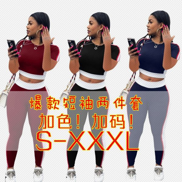 w8156 amazon new european and american foreign trade womens casual sports suit two-piece short sleeve, Gray
w8156 amazon new european and american foreign trade womens casual sports suit two-piece short sleeve, Gray