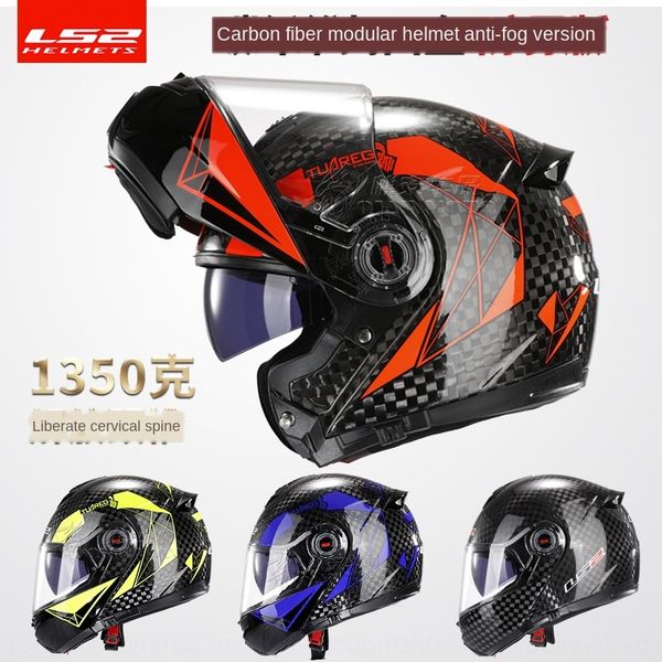 carbon fiber cover half men's anti-fog double mirror motorcycle high definition motorcycle helmet safety helmet
carbon fiber cover half men's anti-fog double mirror motorcycle high definition motorcycle helmet safety helmet