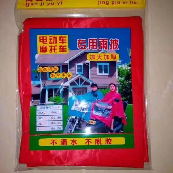 ygyko thickened vehicle raincoat bicycle battery car outdoor riding motorcycle bicycleelectric bicycleponcho thickened electric vehicle rai, Red;brown
ygyko thickened vehicle raincoat bicycle battery car outdoor riding motorcycle bicycleelectric bicycleponcho thickened electric vehicle rai, Red;brown