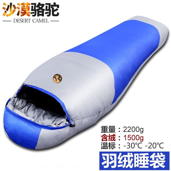 desert camel cs028 mommy down 2200g sleeping bag down sleeping bag outdoor camping 150 yuan
desert camel cs028 mommy down 2200g sleeping bag down sleeping bag outdoor camping 150 yuan