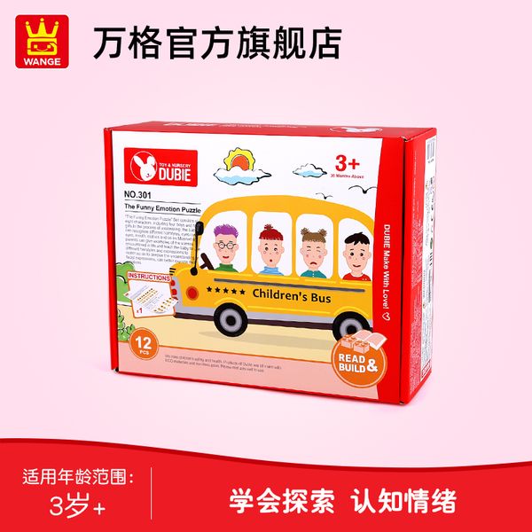 nteresting expression series of large particles block toys children block toys gift to the children pre-school education building blocks t
nteresting expression series of large particles block toys children block toys gift to the children pre-school education building blocks t