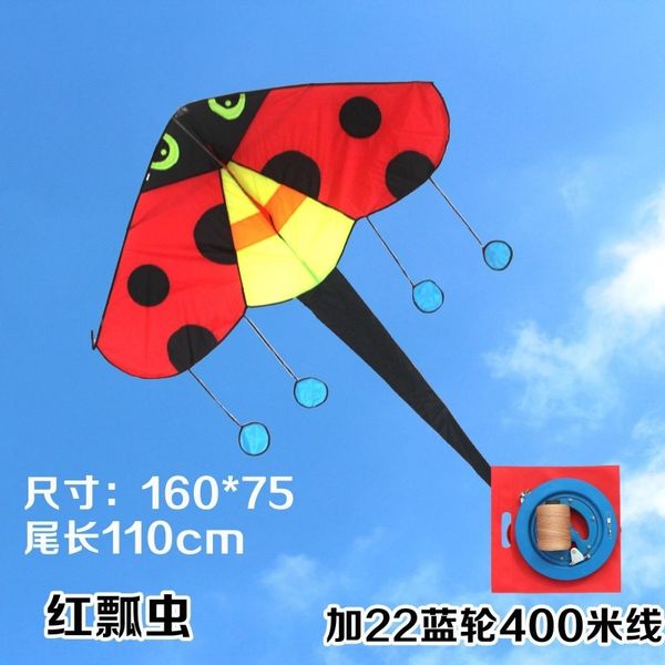ladybug children's kite caron weifang kite breeze easy protection protection fly good to fly with line to send spare rod
ladybug children's kite caron weifang kite breeze easy protection protection fly good to fly with line to send spare rod