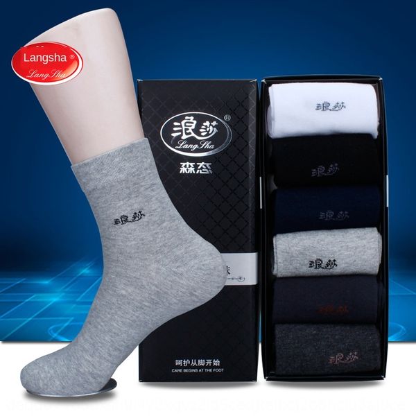 langsha 6 pairs gift box summer four seasons cotton casual women's cotton socks business men's socks, Pink;yellow
langsha 6 pairs gift box summer four seasons cotton casual women's cotton socks business men's socks, Pink;yellow