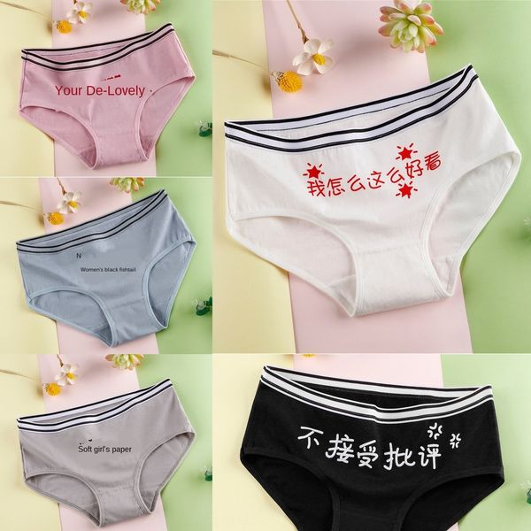 wo men's new underwear cute underwear women's cotton soft style cartoon pattern girl heart hipster girl, Black;white
wo men's new underwear cute underwear women's cotton soft style cartoon pattern girl heart hipster girl, Black;white