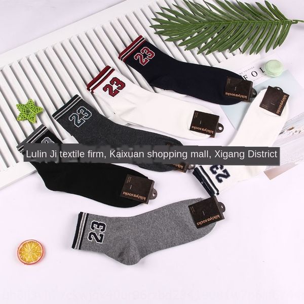 new korean winter digital new men's breathable casual socks and stockings stockings long socks korean style, Black
new korean winter digital new men's breathable casual socks and stockings stockings long socks korean style, Black