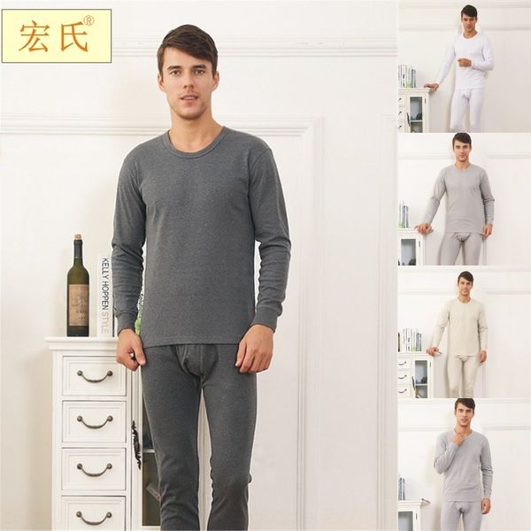 hong shi long underwear johns cotton men's thermal underwear set men's thermal middle aged foundation base shirt, Black;white
hong shi long underwear johns cotton men's thermal underwear set men's thermal middle aged foundation base shirt, Black;white