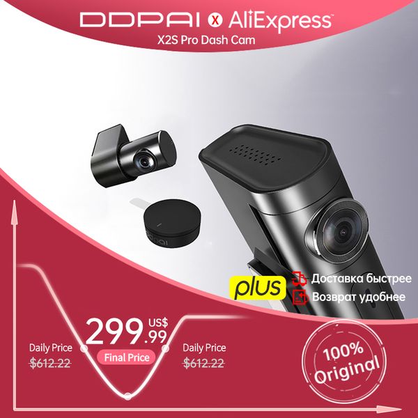 оригинал ddpai x2s pro черточки cam dvr 1440p hd 24h парковки мастер мониторинга встроенный gps н g-sensor sony mix передние задние записи а
оригинал ddpai x2s pro черточки cam dvr 1440p hd 24h парковки мастер мониторинга встроенный gps н g-sensor sony mix передние задние записи а