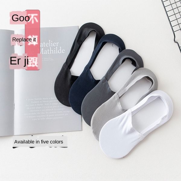 spring and summer men's high-end invisible invisible boat modal boat socks anti-allergy ice silk cool deodorant foot socks, Black
spring and summer men's high-end invisible invisible boat modal boat socks anti-allergy ice silk cool deodorant foot socks, Black