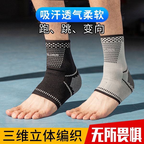 c8was outdoor sports outdoor sports protection basketball protection strap knitted ankle protector compression basketball ankle protec, Blue;black
c8was outdoor sports outdoor sports protection basketball protection strap knitted ankle protector compression basketball ankle protec, Blue;black