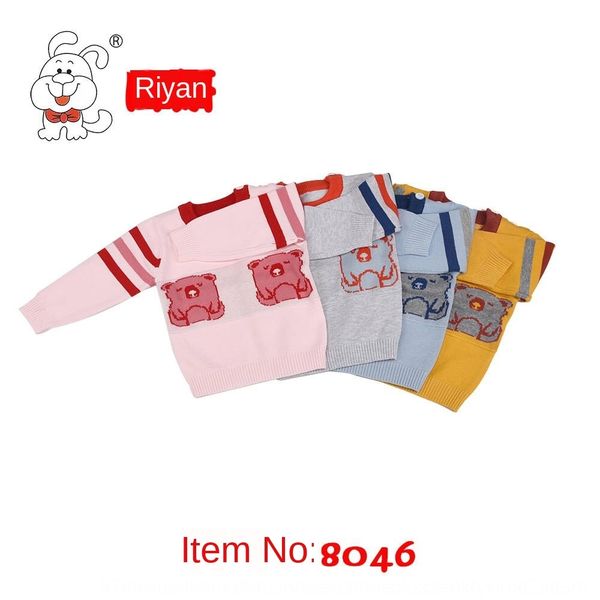 2019 new baby baby boys sweater' and boys' shoulder buckles children's sweater shoulder buckles children's sweater knitt, Blue
2019 new baby baby boys sweater' and boys' shoulder buckles children's sweater shoulder buckles children's sweater knitt, Blue