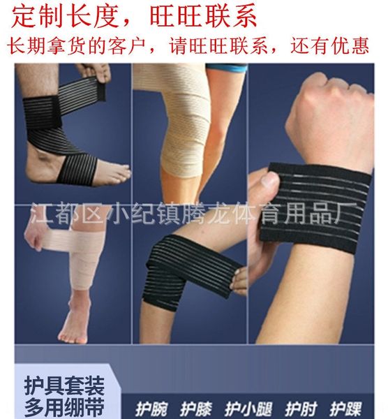 bandage wound adjustable wristband fitness exercise wrist strap wrist strap wristband length is arbitrary, Black;red
bandage wound adjustable wristband fitness exercise wrist strap wrist strap wristband length is arbitrary, Black;red