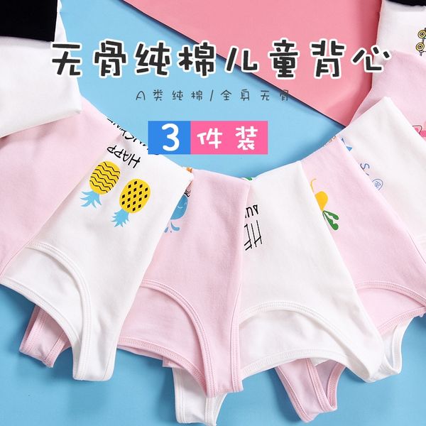 f3fzv 3-piece new boneless cotton vest for children small and vest vestmedium children seamless bottoming sleeveless thin for boys and girls, Blue
f3fzv 3-piece new boneless cotton vest for children small and vest vestmedium children seamless bottoming sleeveless thin for boys and girls, Blue