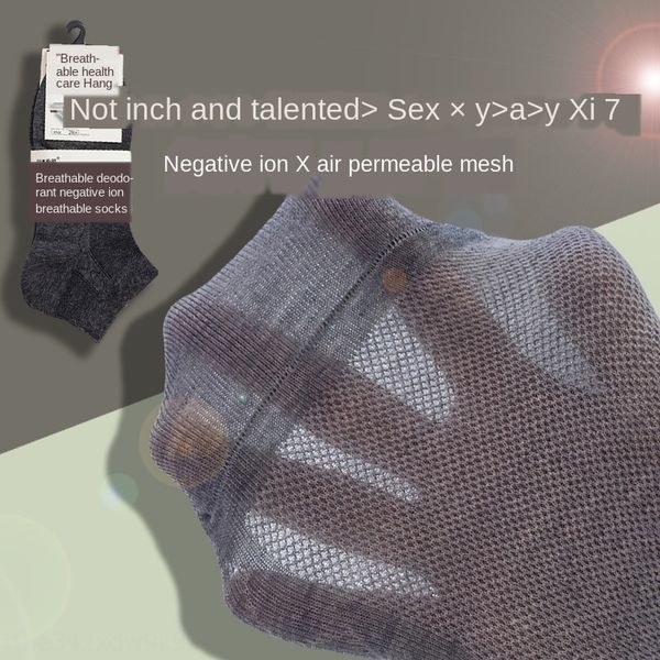 2019 lang will business boat and thin cotton men's short tube mesh socks cotton breathable deodorant men's boat socks, Black
2019 lang will business boat and thin cotton men's short tube mesh socks cotton breathable deodorant men's boat socks, Black