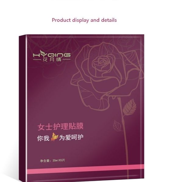5pcs/set purple moisturising and hydrating bacteriostatic protection equilibrium ph black face skin care wholesale lace private masks
5pcs/set purple moisturising and hydrating bacteriostatic protection equilibrium ph black face skin care wholesale lace private masks