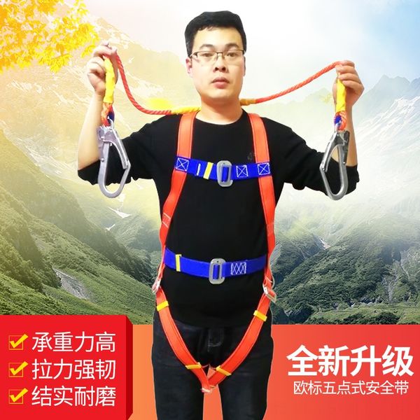 european-style electrical five-point double back european for aerial work aerial work safety belt whole body safety belt
european-style electrical five-point double back european for aerial work aerial work safety belt whole body safety belt