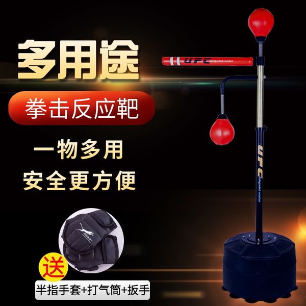 vrjwr children's boxing speed ball dodge training fitness equipment reactor reaction target fitness equipment vertical sandbag rotating
vrjwr children's boxing speed ball dodge training fitness equipment reactor reaction target fitness equipment vertical sandbag rotating