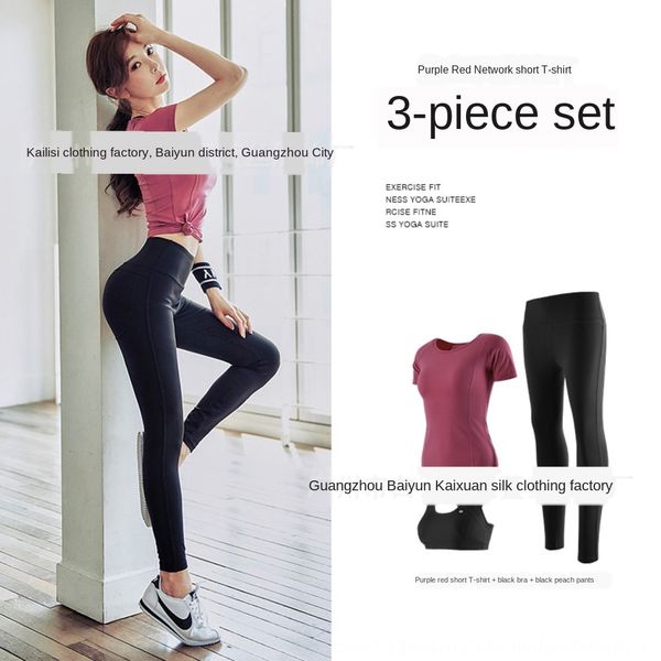 2019 fitness suit vest women's summer gym sports suit korean running slimming vest quick-drying yoga top, Black
2019 fitness suit vest women's summer gym sports suit korean running slimming vest quick-drying yoga top, Black