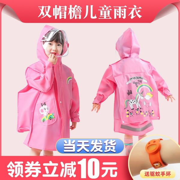 raincoat cloak cloak boys girls pupils poncho children's double brim garden children's waterproof raincoat
raincoat cloak cloak boys girls pupils poncho children's double brim garden children's waterproof raincoat