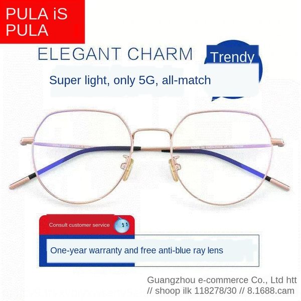 urzi5 women's eye protection myopia fatigue anti-radiation plain light trendy eye frame korean style glasses mobile phone glasses mobil
urzi5 women's eye protection myopia fatigue anti-radiation plain light trendy eye frame korean style glasses mobile phone glasses mobil