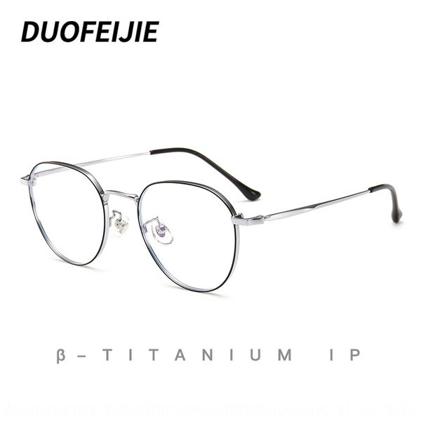 new pure titanium alloy anti-blue light computer frame men's thick myopia myopia glasses frame women's metal plain glasses, Silver
new pure titanium alloy anti-blue light computer frame men's thick myopia myopia glasses frame women's metal plain glasses, Silver