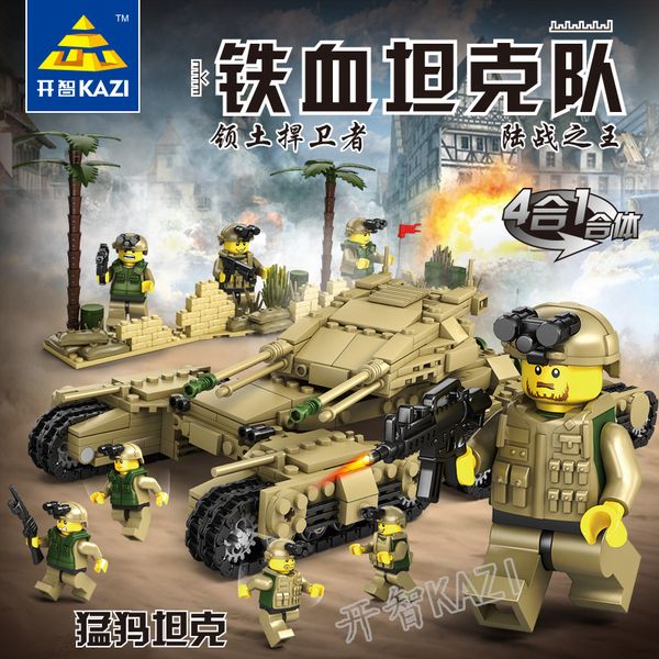 kid toys block toy iron tank team series children block toys 2020 selling gift of the child
kid toys block toy iron tank team series children block toys 2020 selling gift of the child