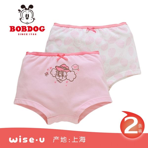 bbhd8 babu bean children's underpants and girls' cotton boxer 2 pieces babu bean children's underpants and underwear girls�, Camo
bbhd8 babu bean children's underpants and girls' cotton boxer 2 pieces babu bean children's underpants and underwear girls�, Camo