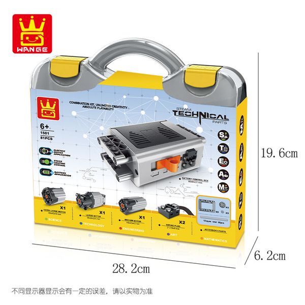 steam battery set motors machinery building blocks educational toys for child 05
