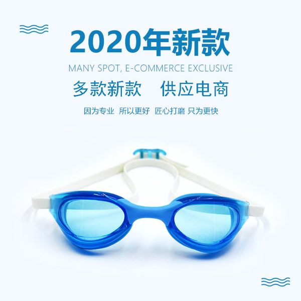 goggles swimming water proof antifog comfortable adjustable slap-up for the team yjcf032#
goggles swimming water proof antifog comfortable adjustable slap-up for the team yjcf032#