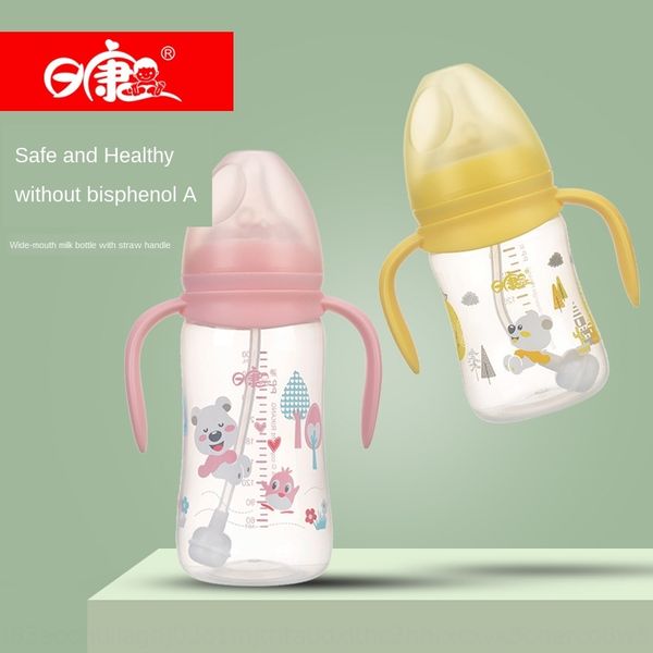 rikang baby newborn pp wide caliber baby straw anti-swelling gas belt milk bottle milk bottle handle anti-fall explosion-proof
rikang baby newborn pp wide caliber baby straw anti-swelling gas belt milk bottle milk bottle handle anti-fall explosion-proof