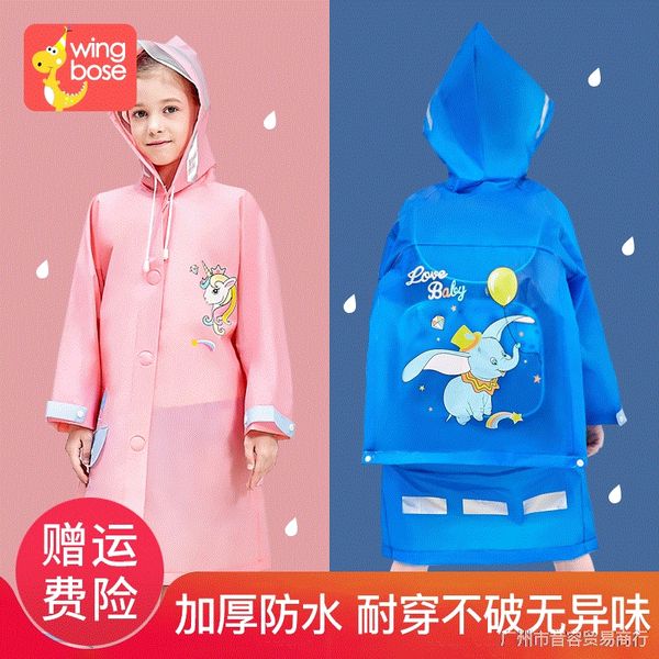 children's boy's kindergarten girl's thickened raincoat suit bag cloak cloak pupil's poncho with schoolbag waterproof ra, Red;brown 
children's boy's kindergarten girl's thickened raincoat suit bag cloak cloak pupil's poncho with schoolbag waterproof ra, Red;brown