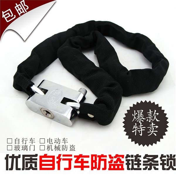 0.85 m bicycle anti-theft bicycle chain electric car lock anti-theft lock bold and hard chain
0.85 m bicycle anti-theft bicycle chain electric car lock anti-theft lock bold and hard chain