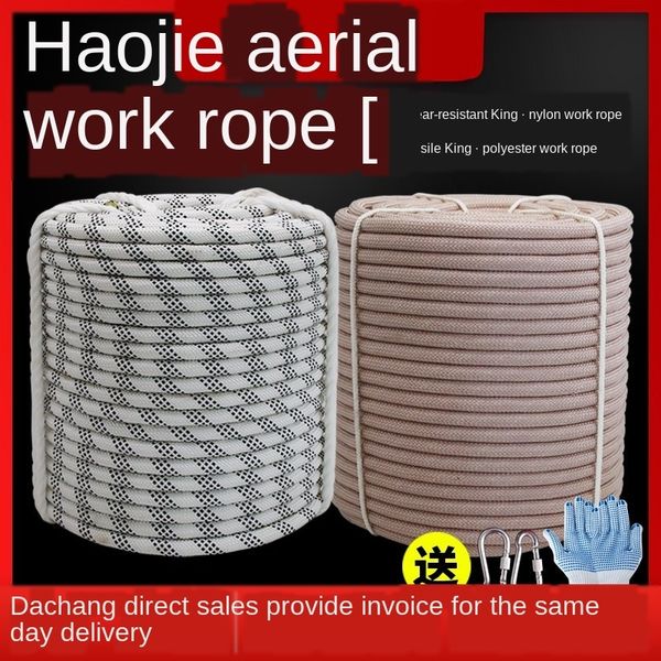 haojie safety aerial work polyester wear-resistant electric traction nylon safety rope nylon rope rope
haojie safety aerial work polyester wear-resistant electric traction nylon safety rope nylon rope rope