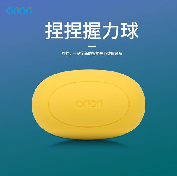oriori tiktok same app game pinch toy vent ball decompression artifact creative decompression technology toy grip strength
oriori tiktok same app game pinch toy vent ball decompression artifact creative decompression technology toy grip strength
