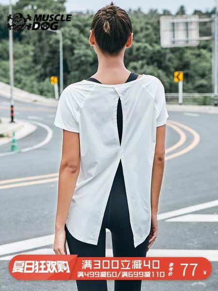 muscle-dog blazer summer quick dry loose running smock gym short-sleeved t-shirt slimming yoga suit, Black;blue
muscle-dog blazer summer quick dry loose running smock gym short-sleeved t-shirt slimming yoga suit, Black;blue