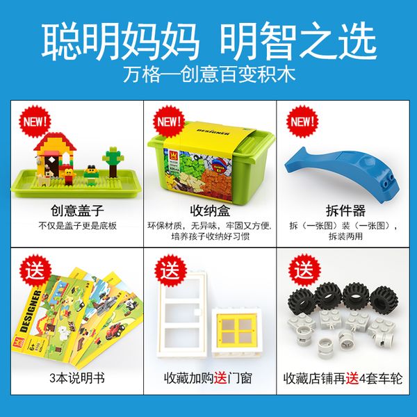2020, the new design of a unique selling creative building blocks series of building blocks toys for children gifts
2020, the new design of a unique selling creative building blocks series of building blocks toys for children gifts