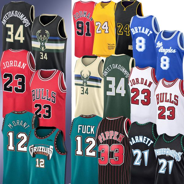 ja morant jersey 34 giannis kevin pippen 23 michael mj antetokounmpo bull scottie rodman garnett dennis grizzlie conley basketball jerseys, Black;red
ja morant jersey 34 giannis kevin pippen 23 michael mj antetokounmpo bull scottie rodman garnett dennis grizzlie conley basketball jerseys, Black;red