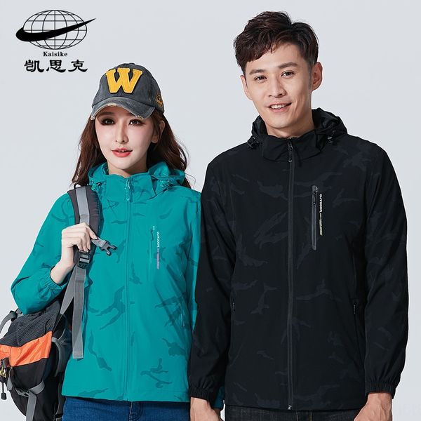 wv8wj new outdoor single-layer camouflage windproof breathable mountaineering clothing wo stretch new outdoor single-layer camouflage jacket, Blue;black
wv8wj new outdoor single-layer camouflage windproof breathable mountaineering clothing wo stretch new outdoor single-layer camouflage jacket, Blue;black