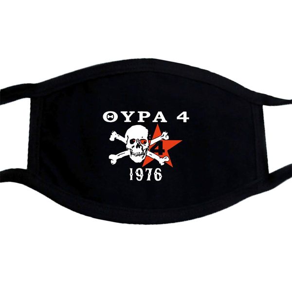 22 years of one histper mask piece 19972019 more 950 chapters signature anime mask men xcqtc, Black
22 years of one histper mask piece 19972019 more 950 chapters signature anime mask men xcqtc, Black