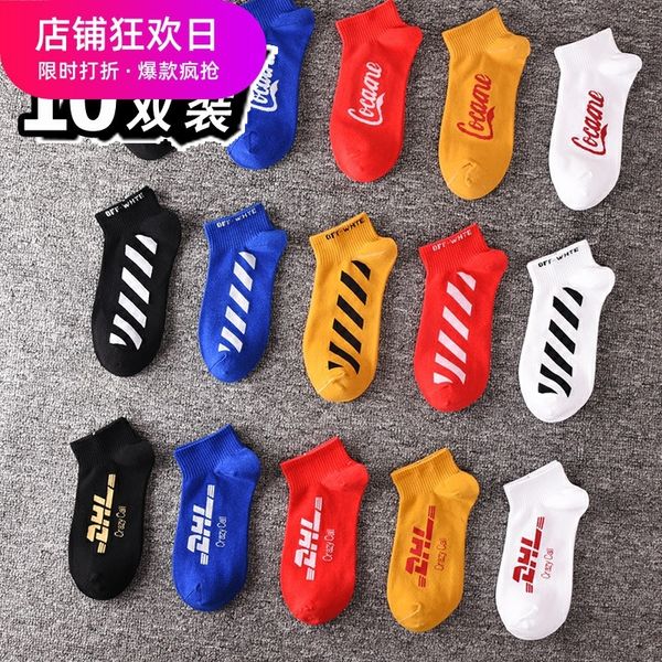 ins sports men and women lovers summer trendy personalized internet popular short tube boat boat socks trendy socks, Black
ins sports men and women lovers summer trendy personalized internet popular short tube boat boat socks trendy socks, Black