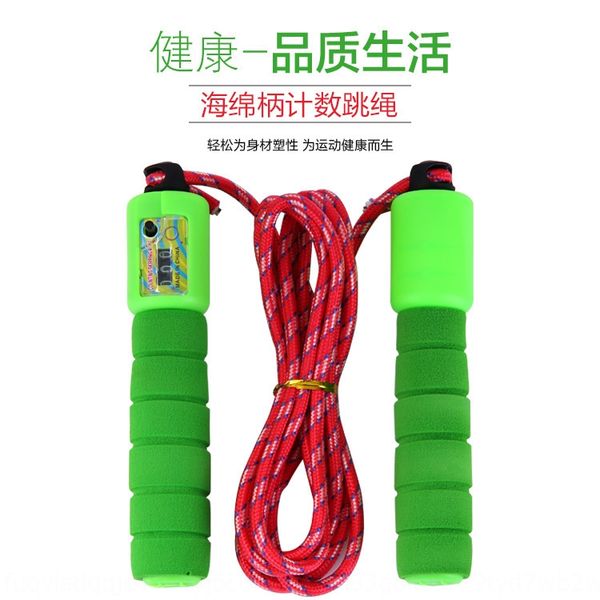 62jdl professional counting outdoor sports skipping pattern rope skipping rope student senior high school entrance examination fitness
62jdl professional counting outdoor sports skipping pattern rope skipping rope student senior high school entrance examination fitness