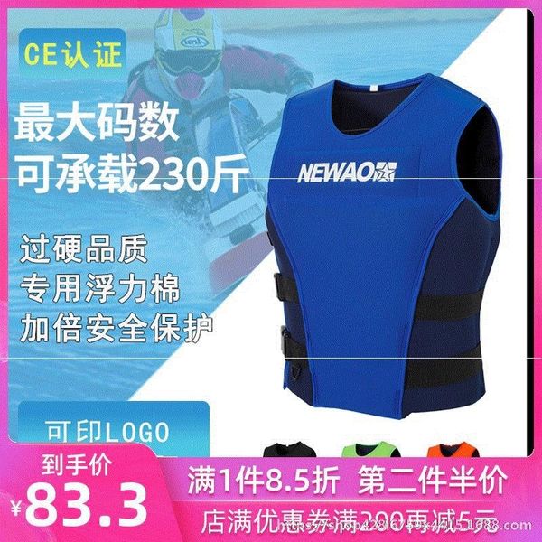 drifting swimming life jacket marine life jacket buoyancy carrying light fishing snorkeling professional vest vest water
drifting swimming life jacket marine life jacket buoyancy carrying light fishing snorkeling professional vest vest water