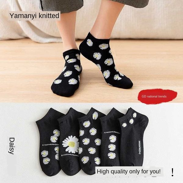 2020 new online celebrity daisy boat boat socks thin shallow trend socks, Pink;yellow
2020 new online celebrity daisy boat boat socks thin shallow trend socks, Pink;yellow