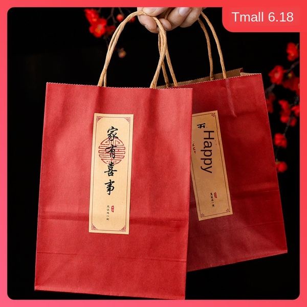 xi lianzhi wedding paper chinese hand sugar box hand box wedding gift bag supplies xi sugar bag, Silver
xi lianzhi wedding paper chinese hand sugar box hand box wedding gift bag supplies xi sugar bag, Silver