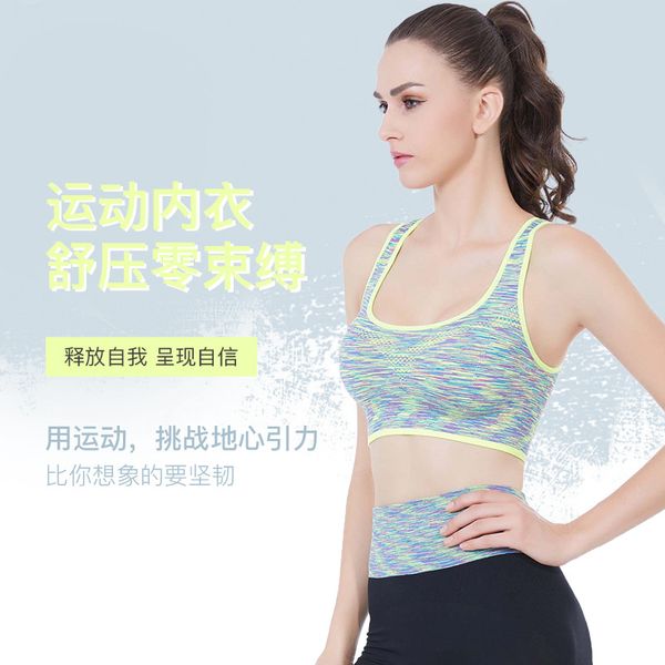 sports underwear womens -resistant running push-up beauty back yoga bra vest style industry fitness /30, White;black
sports underwear womens -resistant running push-up beauty back yoga bra vest style industry fitness /30, White;black