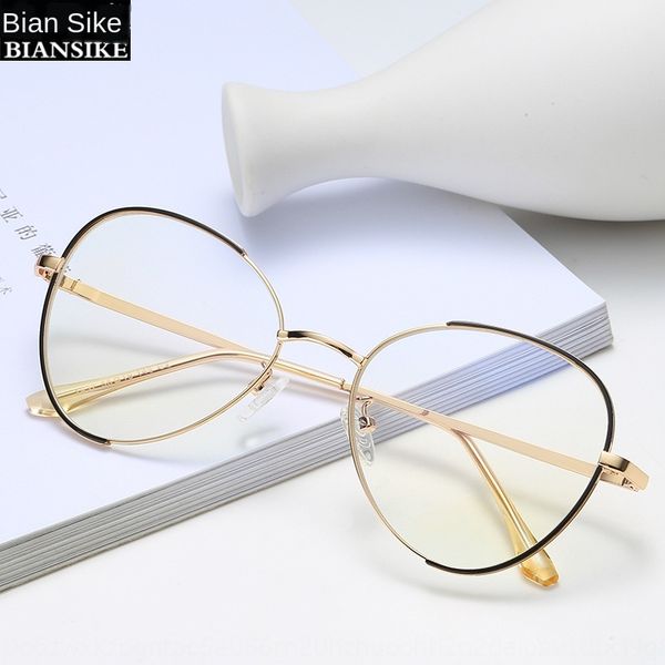 new fashion simple scholar optical frame glasses metal ultra light anti blue light frame plain glasses h1937, Silver
new fashion simple scholar optical frame glasses metal ultra light anti blue light frame plain glasses h1937, Silver